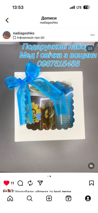 Свічки з бджолиного воску