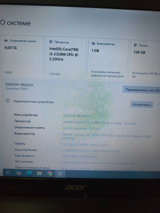 Ноутбук Acer Aspire V3