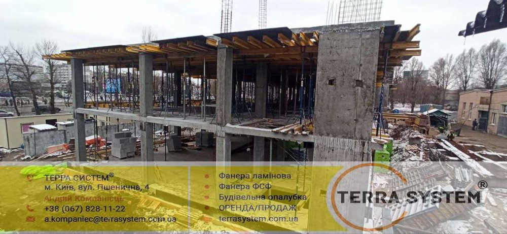 Оренда / продаж,  перекриття,  опалубка