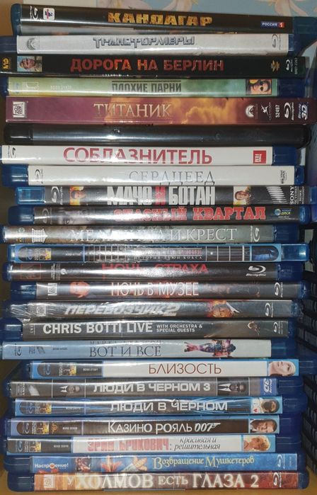 Blu ray фільми,ліцензія.