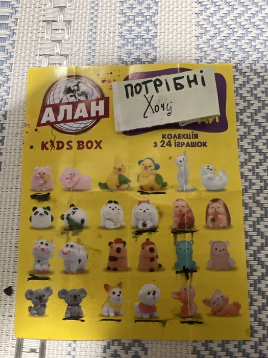 Фігурки тваринок АЛАН kids box