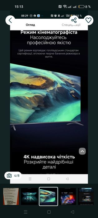 Телевізор Xiaomi F pro 43  new -2026 Європа