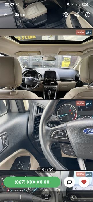Авто Ford ecosport 2019р
