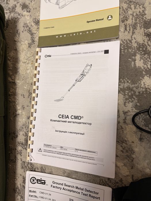 Металодетектор CEIA CMD