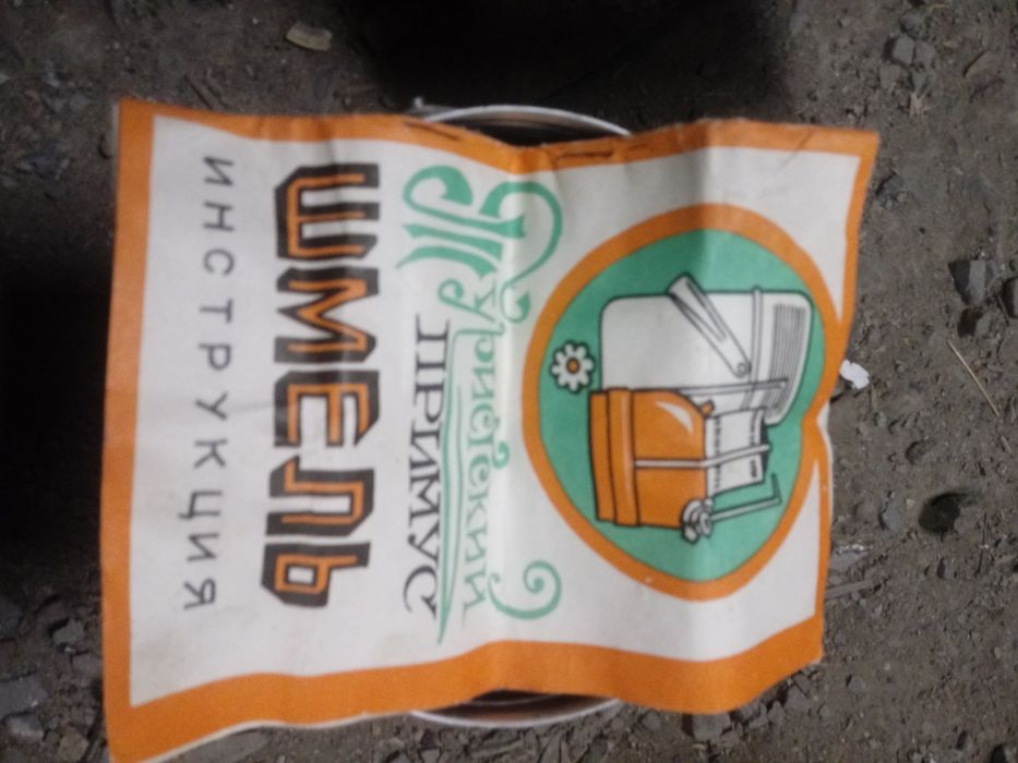 Prl narzędzia imadło tarka pilniki