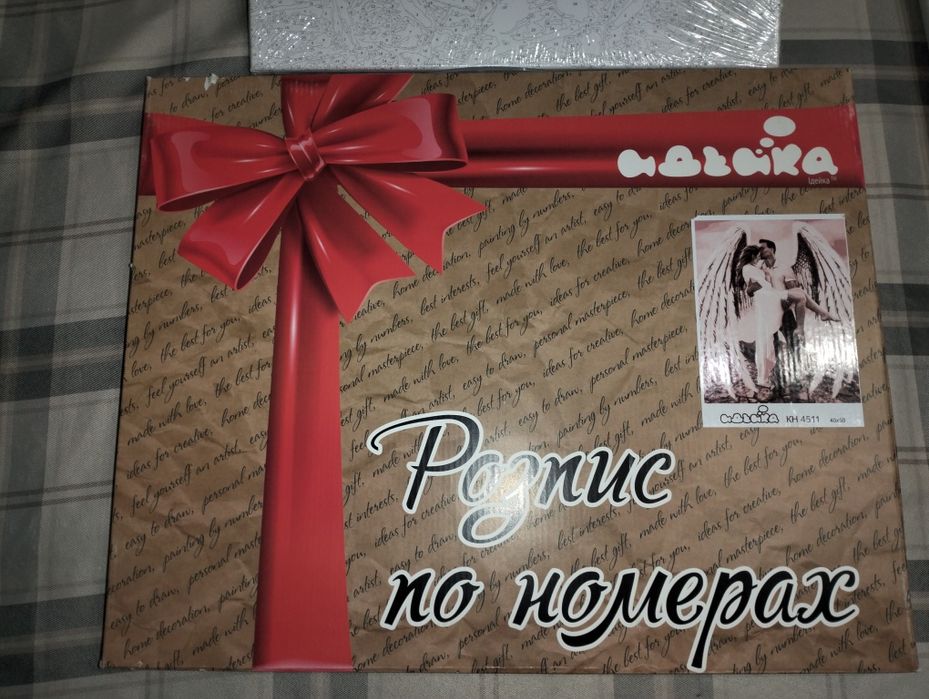 Картини по номерах