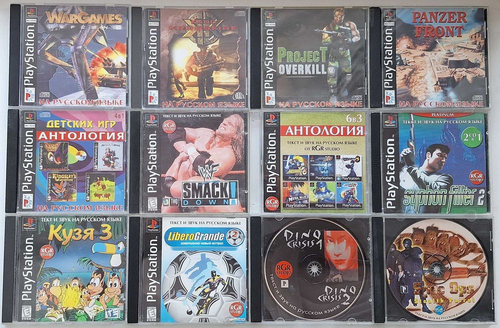 Диски для Playstation 1 One PSX