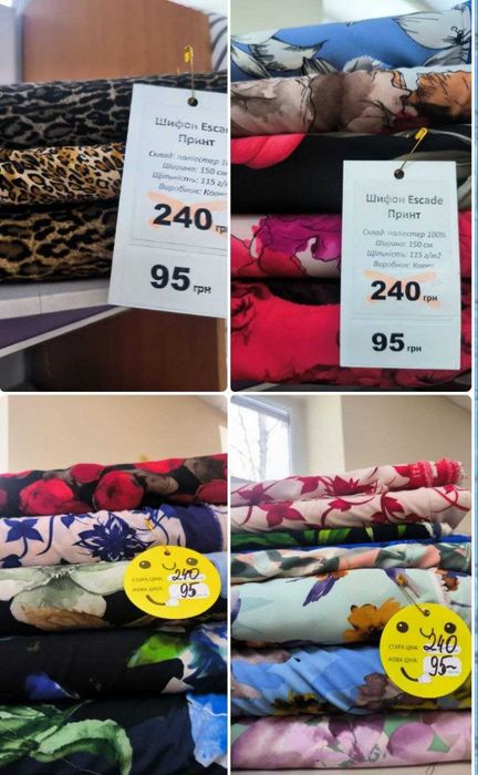 Тканина шифон  ескада принт «Escada», ткань шифон эскада принт