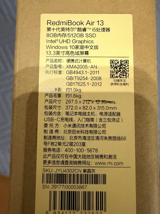 Portatil redmibook air 13