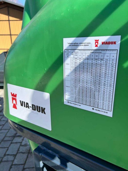 Оприскувач 800л 14м ПРЕМІУМ комплектація УСИЛЕНИЙ \ Обприскувач 800л
