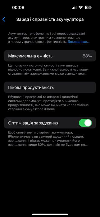 айфон 14pro рік в користанні,стан чудовий