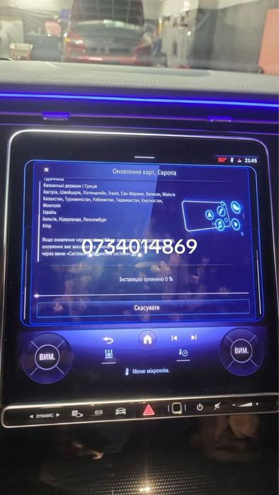 Mercedes EQA EQB EQC EQE EQS кодування цельсій мова фари зняття CRASH