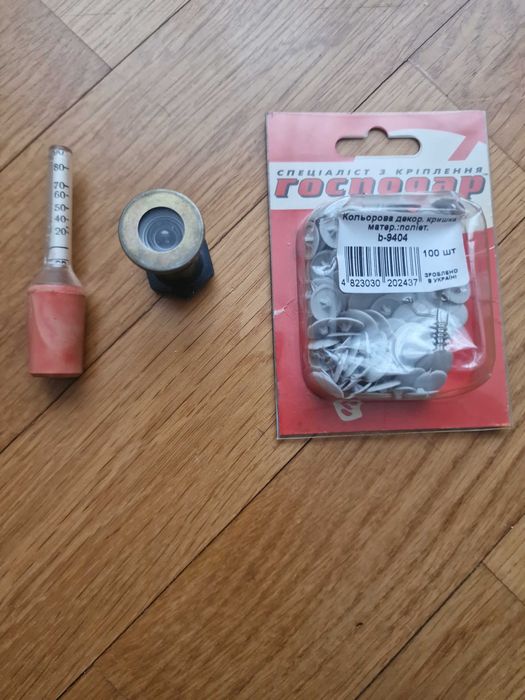 Спиртометр радянських часів