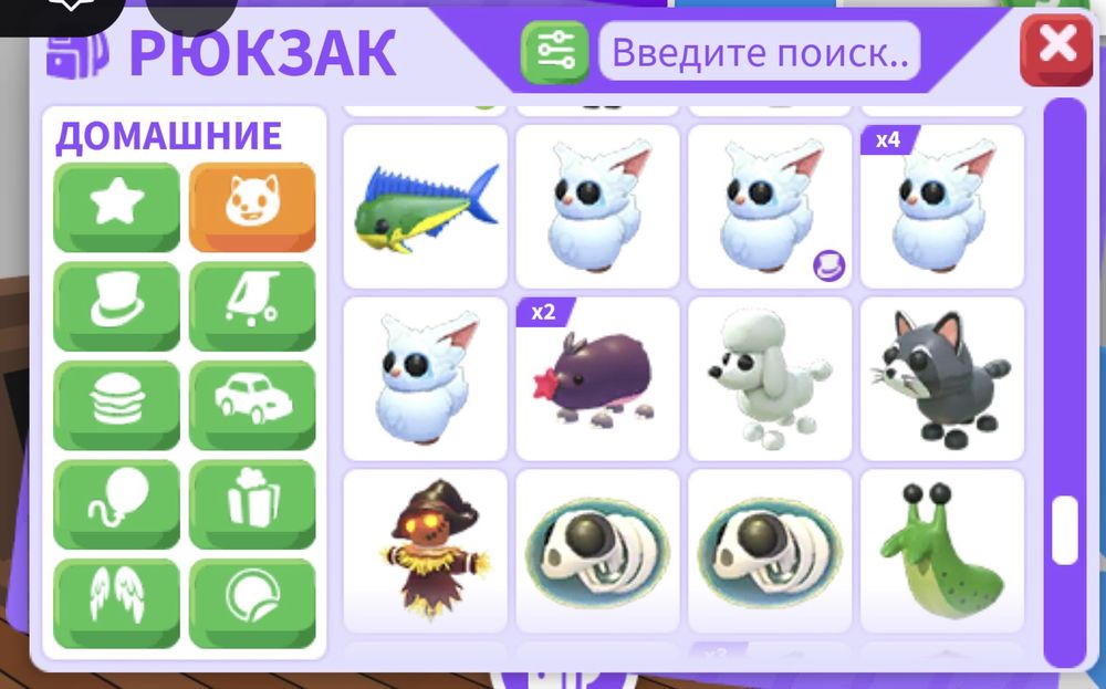 Пети в грі роблокс (Adopt me)