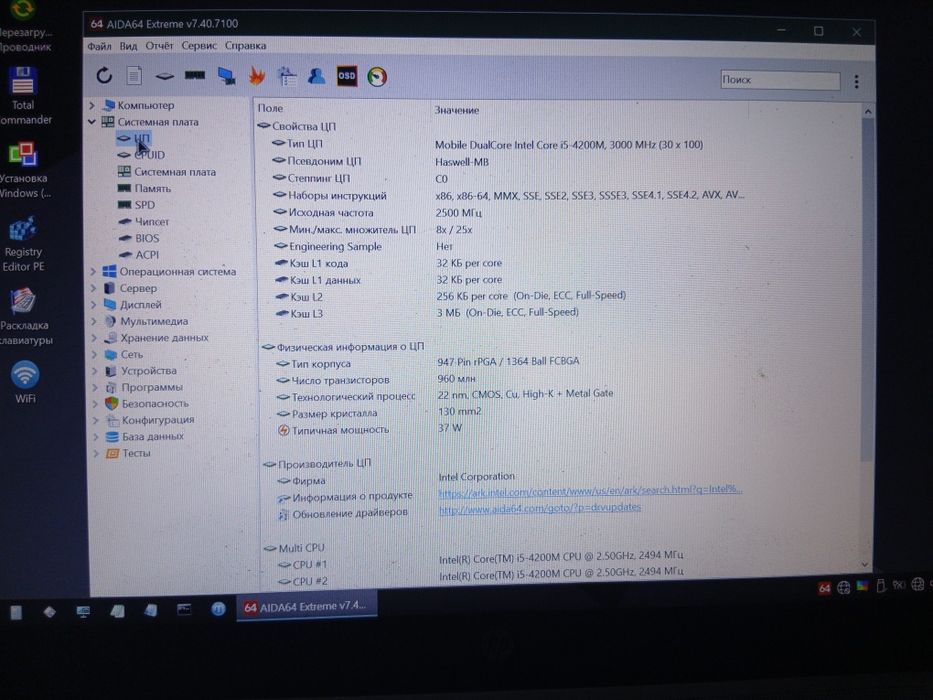 Терміново!!! Ноутбук HP 15 j011er 8gb-ram, i5, ssd-240 gb