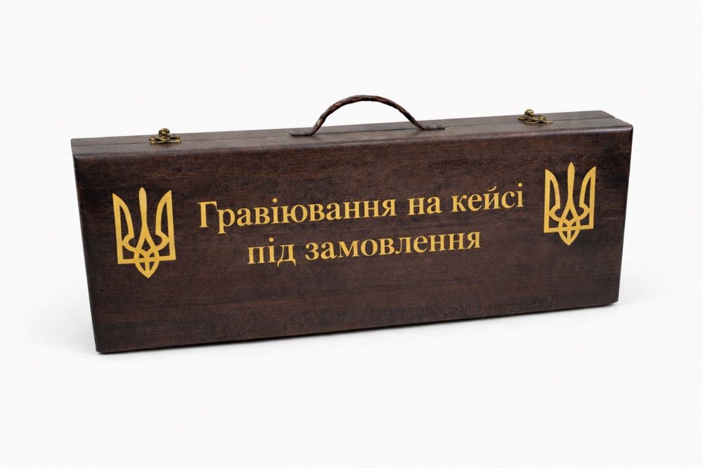 Набор шампуров в деревянном кейсе МАКСИ