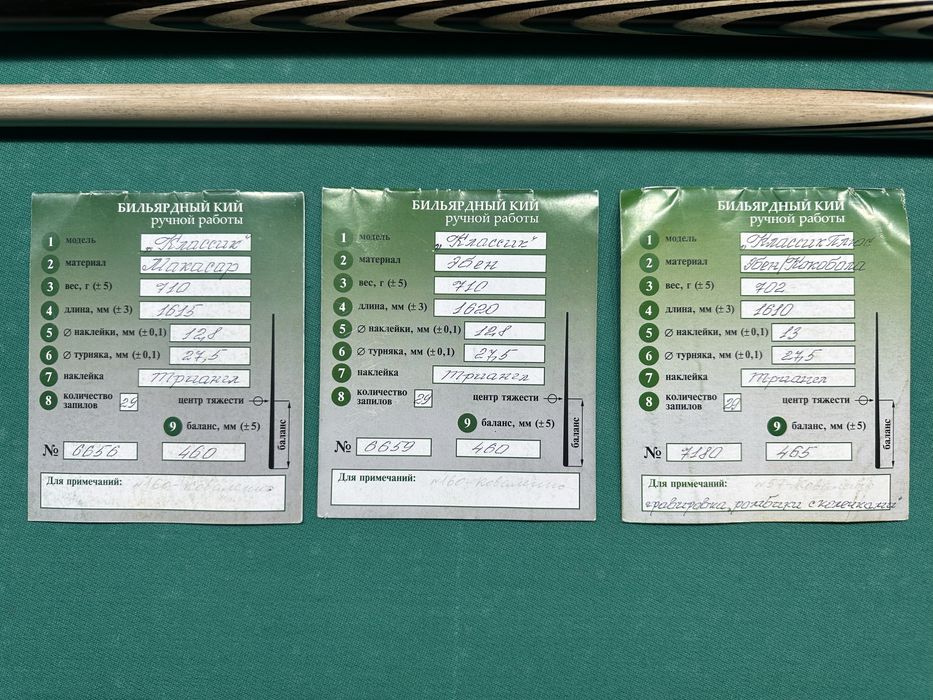 Бильярдный кий Каюкова эбен и макассар