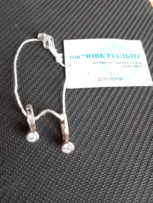 Срібні сережки дитячі