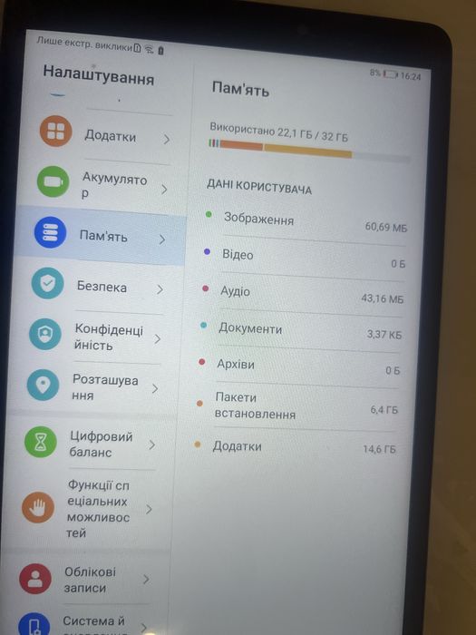 HUAVEI  MatePad  T