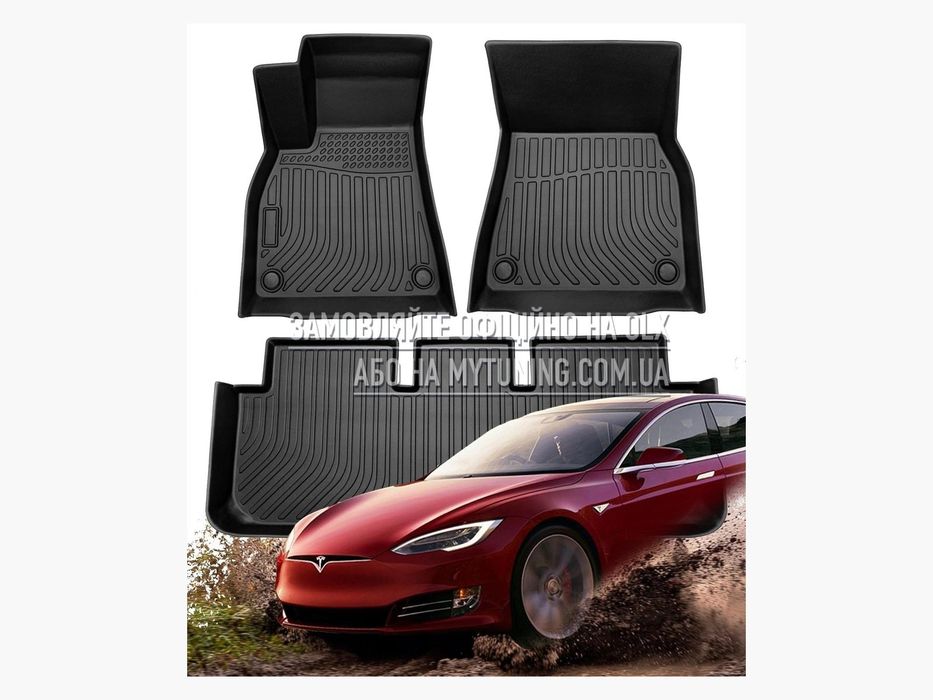 3D килимки Tesla Model S 2021–2024 в салон | Havoc