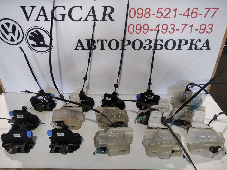 Замок двері правий, лівий, передній, задній Caddy, Touran, Tiguan