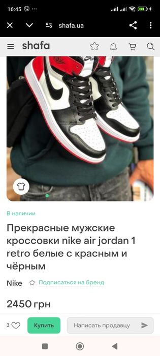 Кроссовки ботинки демисезонные Nike 41 р