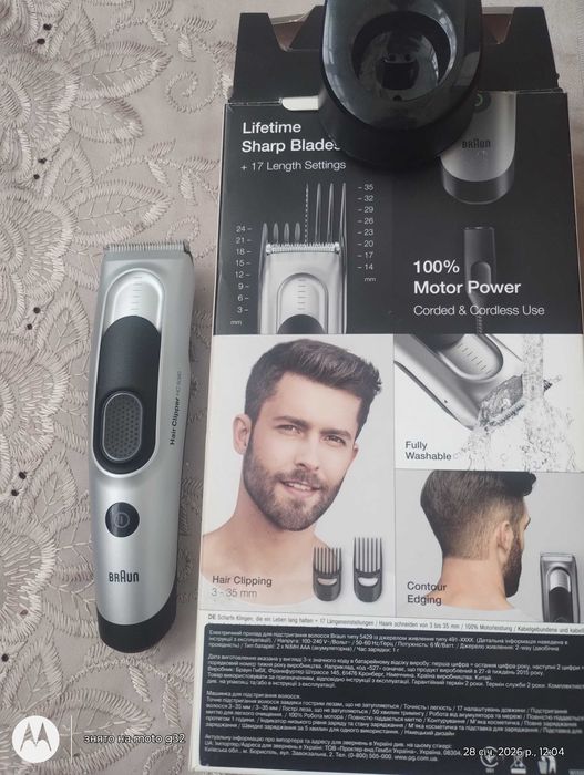 Машинка для стрижки Braun HC 5090 (Hair Clipper)
