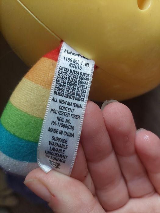 Інтерактивна іграшка Бибо