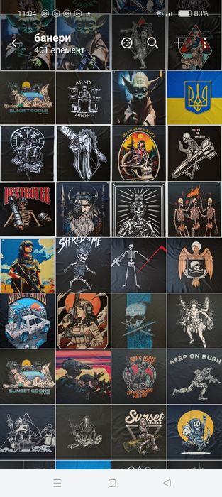 Прапор Банер на люверсах