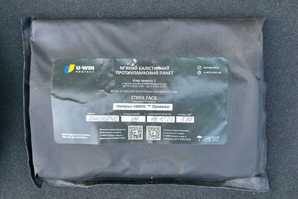 Продам напашник і підсумок під захист живота U-WIN PRO Coyote