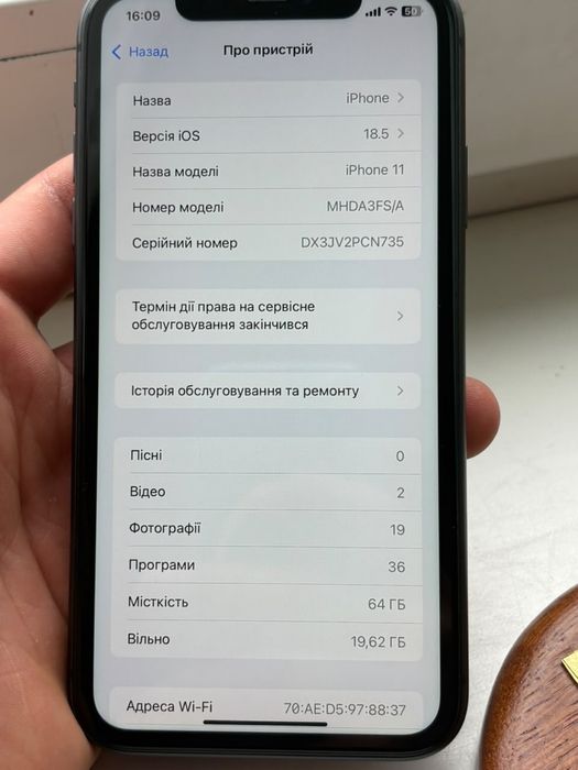 продам Iphone 11 стан ідеал
