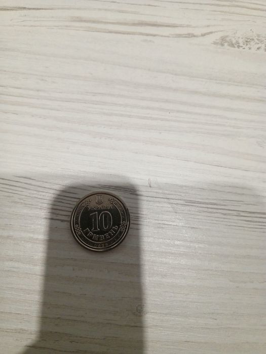 Продам монету номіналом в 10 гривень сувенір