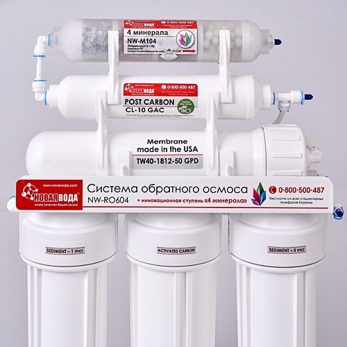 Заміна картриджів фільтрів систем зворотного осмосу. Установка та обсл