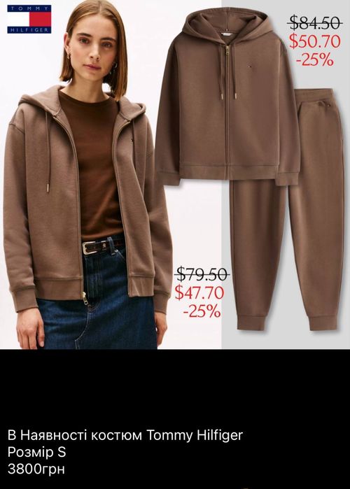 Продам костюм Tommy Hilfiger  Розмір S