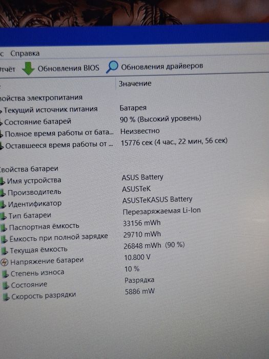 4ядерний ігровий ноутбук,2 гігова відео карта,батарея як нова