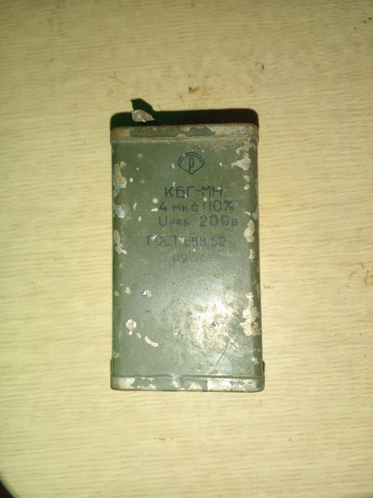 Продам Конденсатор