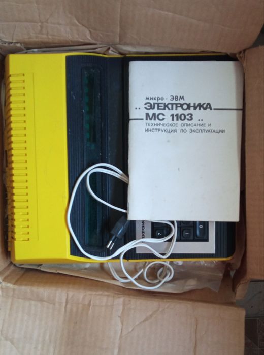 Клавиатурный программный вычислитель