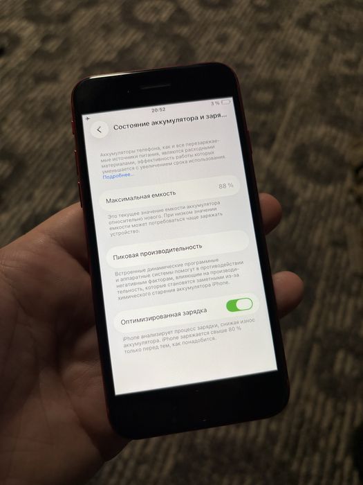 продам Iphone se 2 128гб АКБ 88%