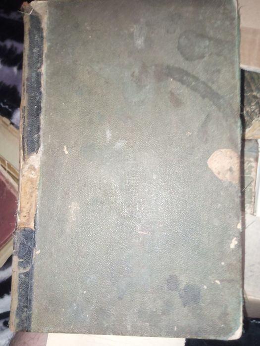 Словник старовинний брокгауз ефрон