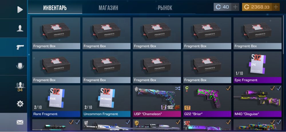 Продам аккаунт Standoff 2