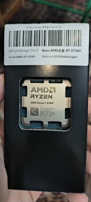 ryzen 7 8700f - купити комп'ютери та комплектуючі - Ціна на OLX.ua