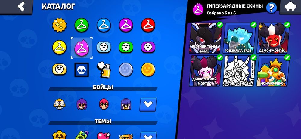 ЖИРНЫЙ АКАУНТ Бравл Старс обмен на подарки в телеграм

подарки в тг