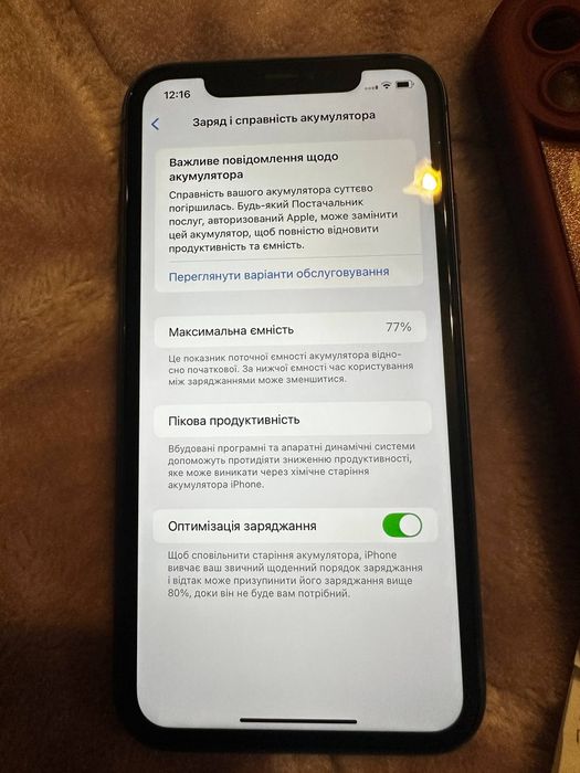 iphone 11 128 гб gb офіційний ,neverlock