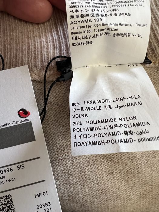 Нова Спідниця юбка Sisley p. S