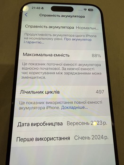 Iphone 15 pro max 256 Gb