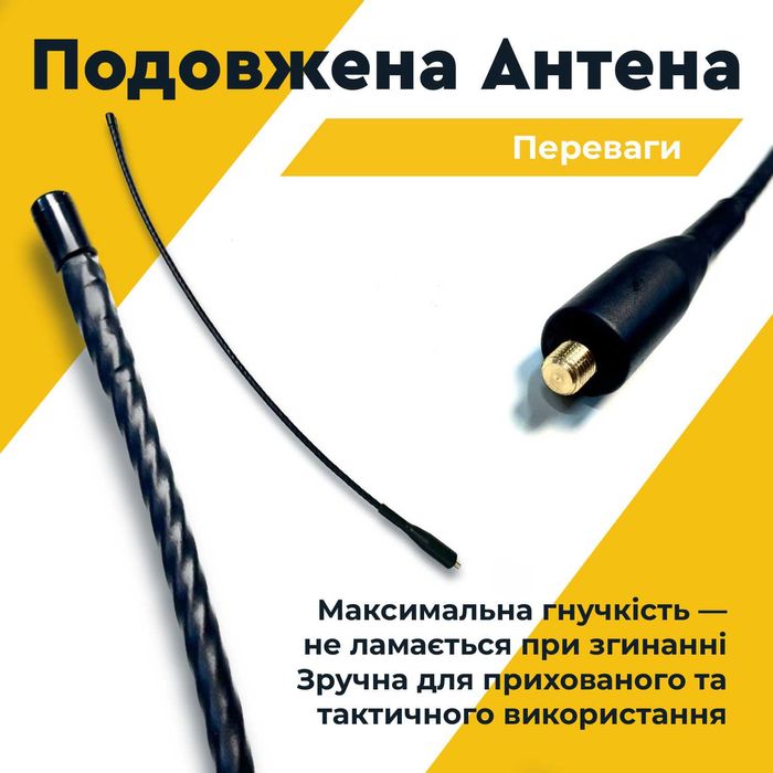 Антена для рацій Motorola DP4800/4400/4600/R7/R7А, VHF (136-174 МГц)