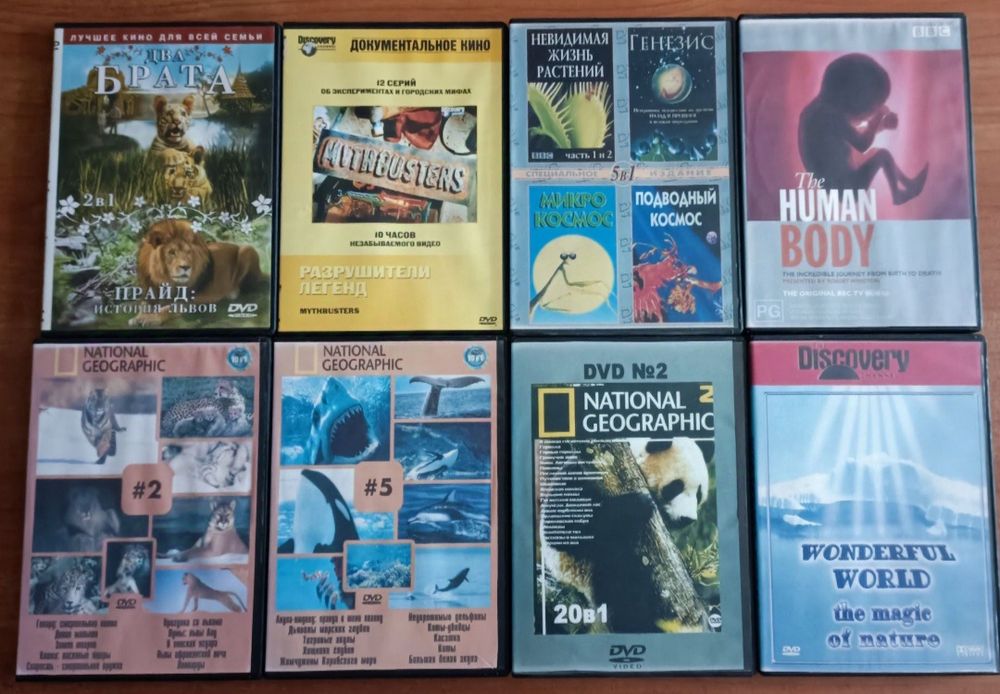DVD Диски Фільми, Мультфільми