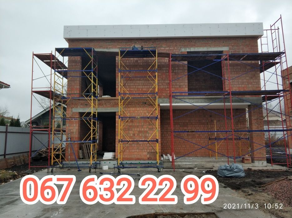 Аренда Строительные Леса Оренда РиштуваньВышкаТураПодмостиВишки Ліса