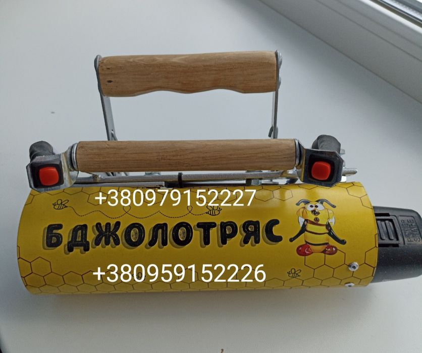 Вібраційний струшувач бджіл "Бджолотряс"