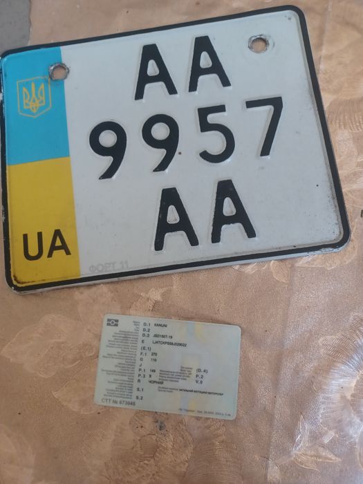 Продам вавйпер шторм 150 кубов.